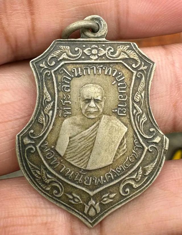 เหรียญเก่า
