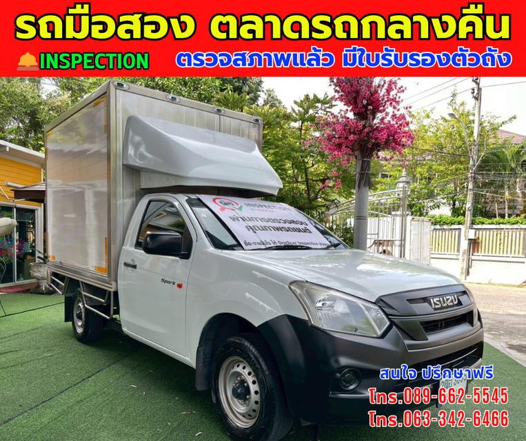 🎯โปรโมซั่นพิเศษ ส่งท้ายปี 💸💸เพียง 289,000💸💸 🚘ปี2020 Isuzu D-MAX 1.9 Spark B 📌เกียร์ธรรมดา ⚙️เครื่องดีเซล