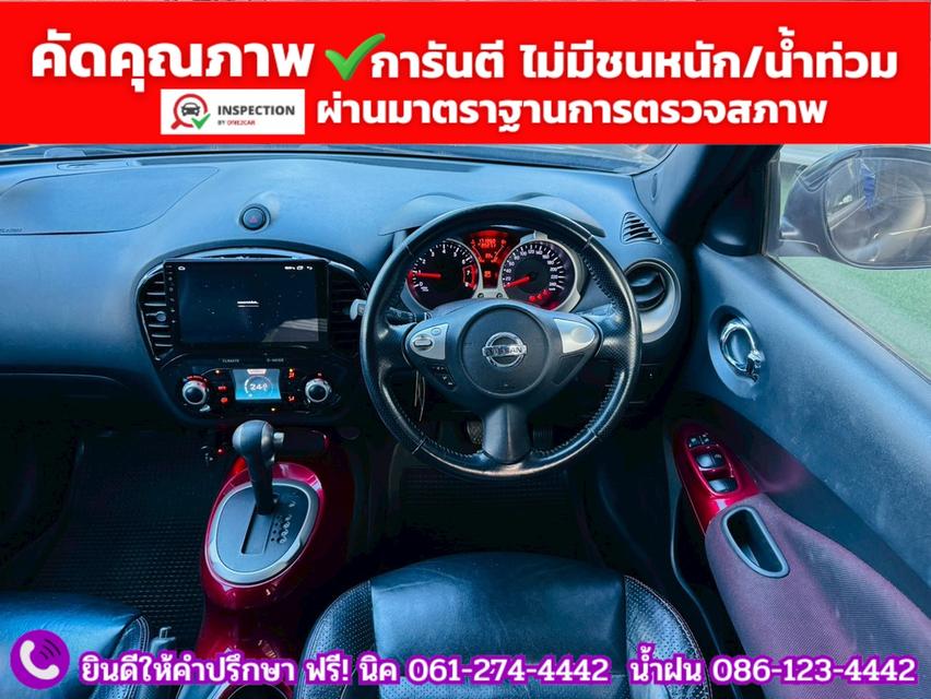 NISSAN JUKE 1.6 V ปี 2014 6