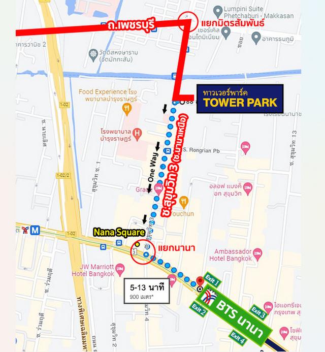 ให้เช่า Tower Park Condo Sukhumvit Soi3 ใกล้ Bts นานา 3นอน 3 น้ำ ชั้นสูง แต่งครบพร้อมอยู่ ที่จอดรถประจำ 2 คัน ราคาดีที่สุดในโครงการคอนเฟิม 14