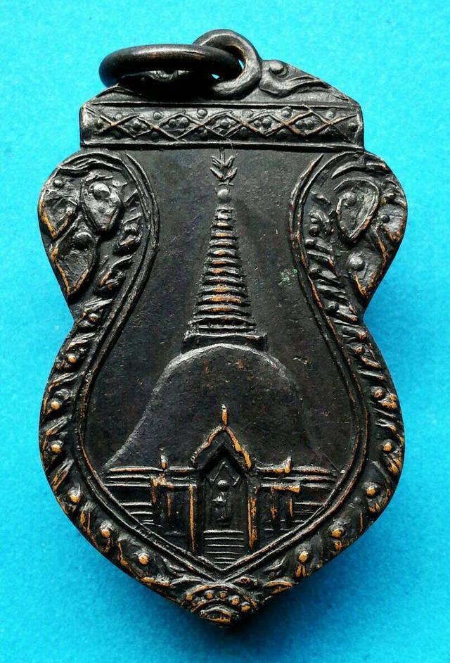 เหรียญองศ์พระปฐมเจดีย์ รุ่น3 ปี2499-2500 1