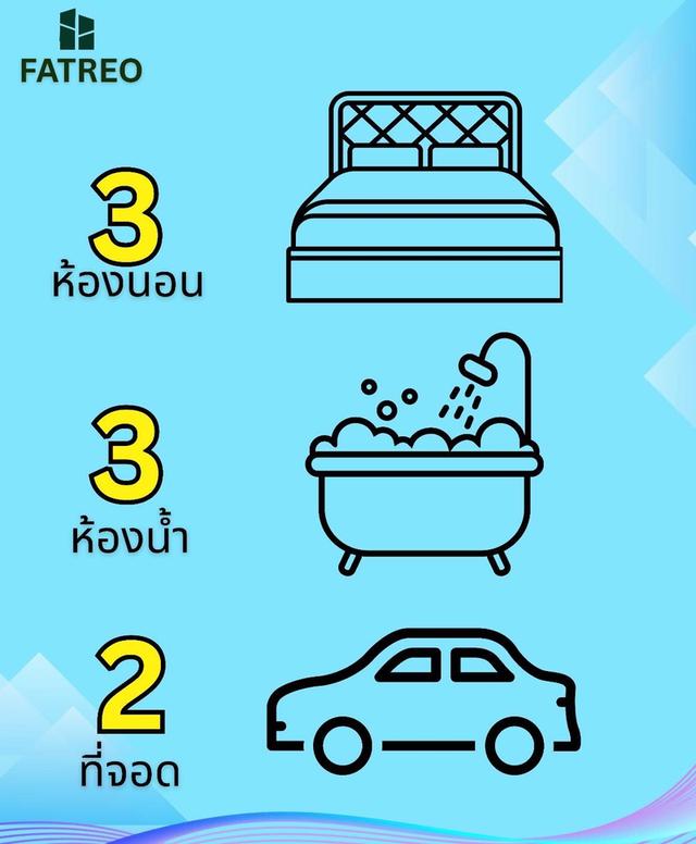 ขายทาว์นโฮม​2ชั้น​สไตล์​โมเดิร์น​ 11