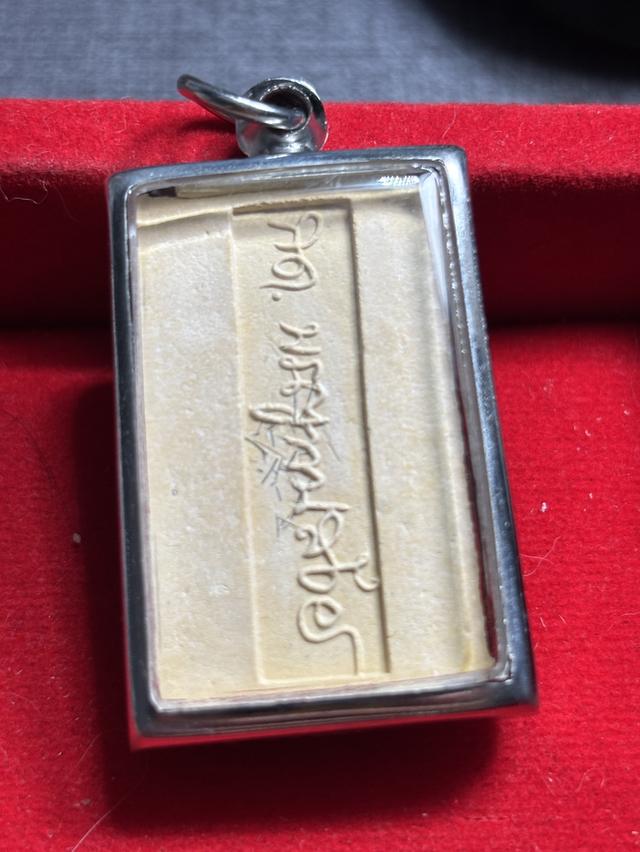 พระสมเด็จ วัดบวร รุ่นอรหังหลังลายเซ็น 2