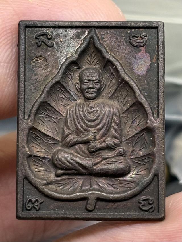 เหรียญ สมเด็จพระพุฒาจารย์โต พรหมรังสี วัดโพธิ์เรียง (คลองมอญ) กรุงเทพฯ พ.ศ.๒๕๓๕ สวยครับ