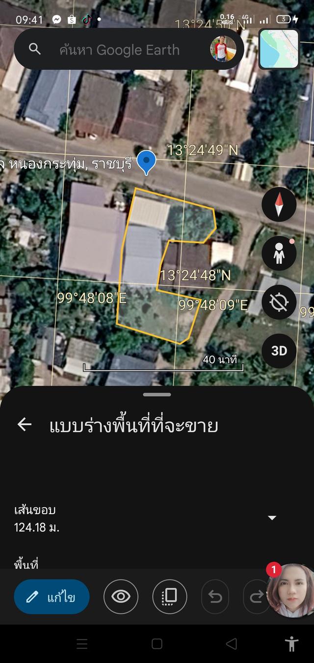 ที่ดินพร้อมบ้านราคาถูก🏡 11