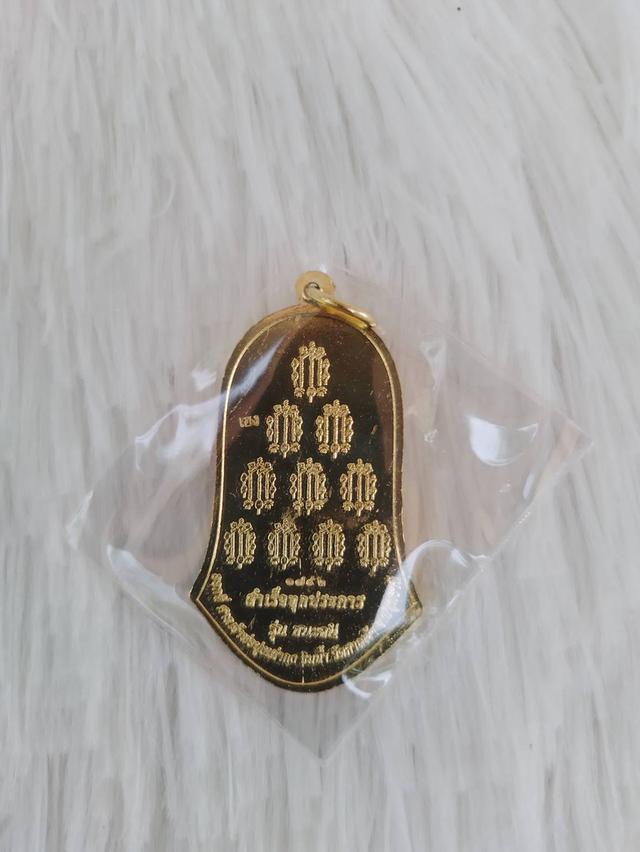 เหรียญ ปุงเถ่ากง อาจารย์ของอากงเซียนแปะ วัดศาลเจ้า หลัง ยันต์ฟ้าประทานพร 10 กา 4