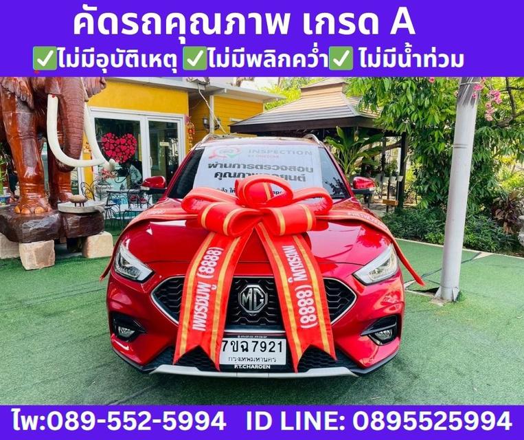 MG ZS 1.5 V SUNROOF ปี 2026