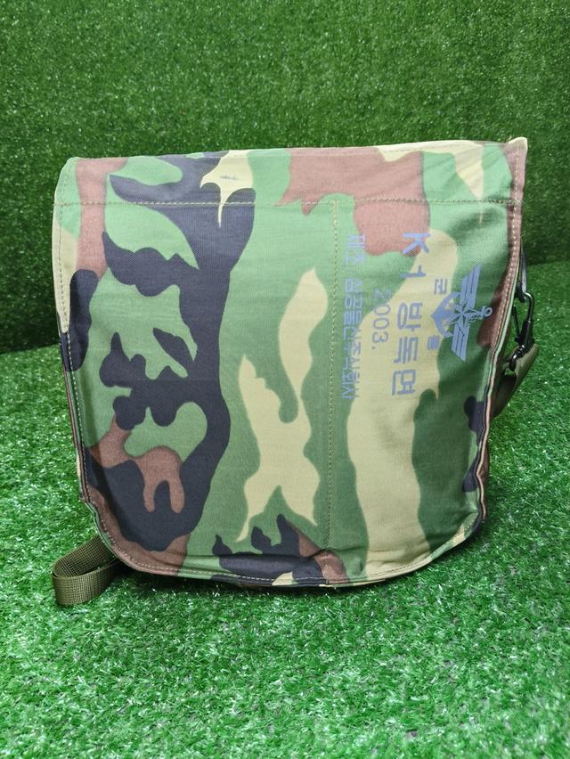 Military Mask Bag