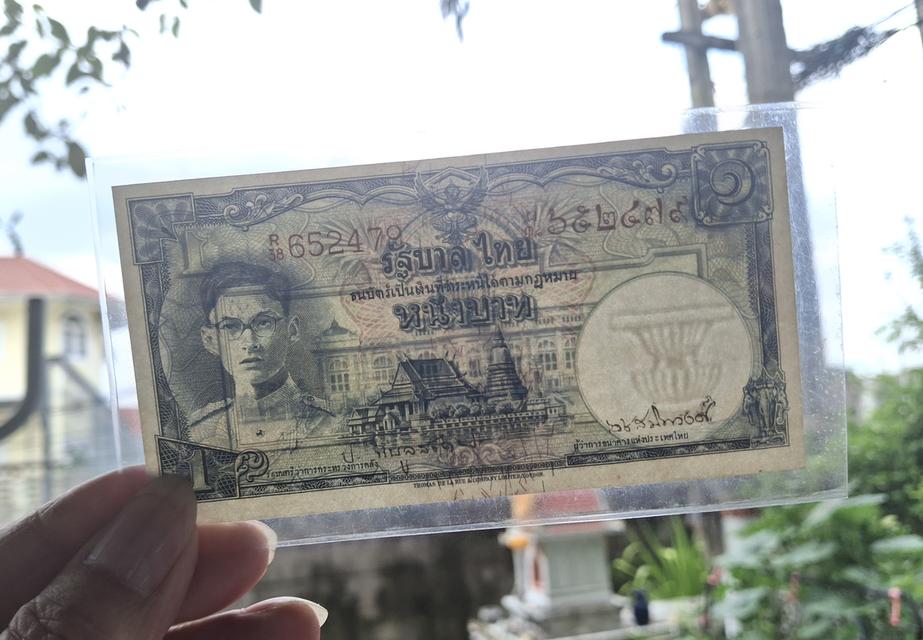 ธนบัตรแบบที่ 9 พระพักตร์หนุ่ม เลขแดง ไม่ผ่านใช้ รูปที่ 5