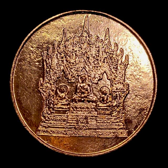 เหรียญกลมไม่ทราบที่