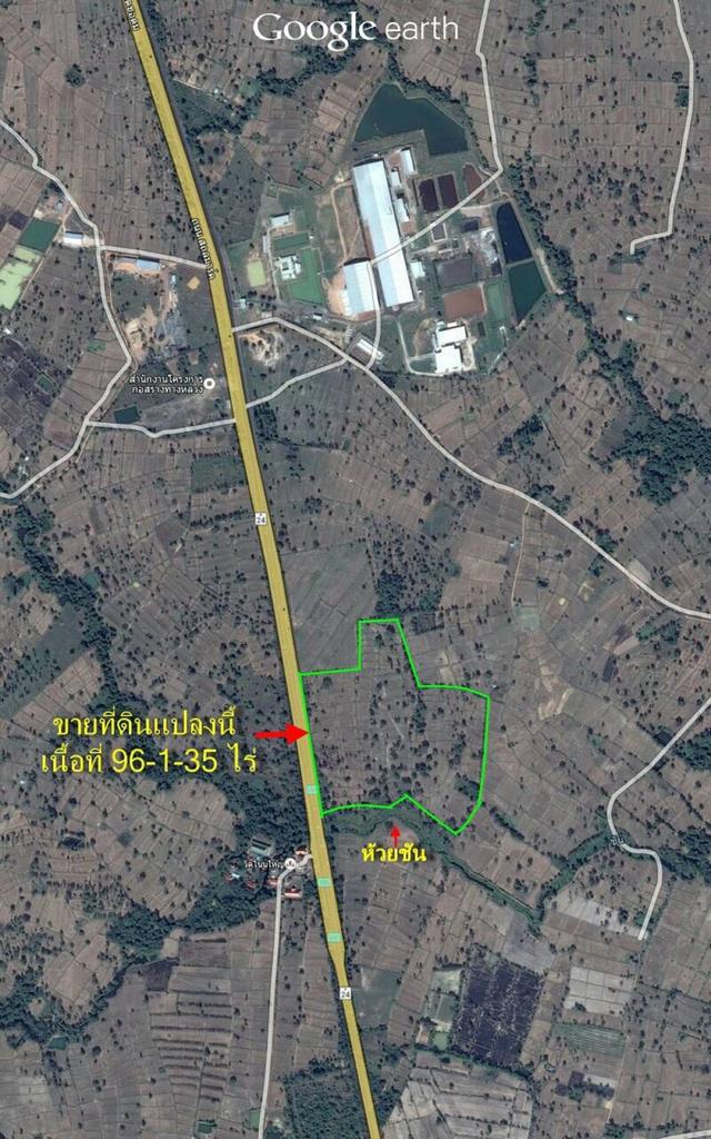 ขายที่ดิน 96 ไร่ วารินชำราบ อุบล ใกล้นิคมอุตฯ AEC 4