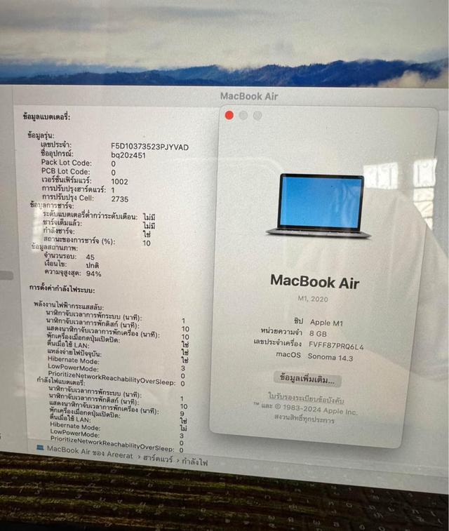  ส่งต่อ MacBook Air มือสอง 3