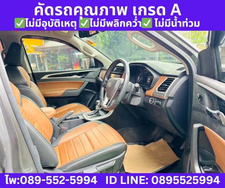 2022 เกียร์ออโต้ MG Extender 2.0 Double Cab Grand X 9
