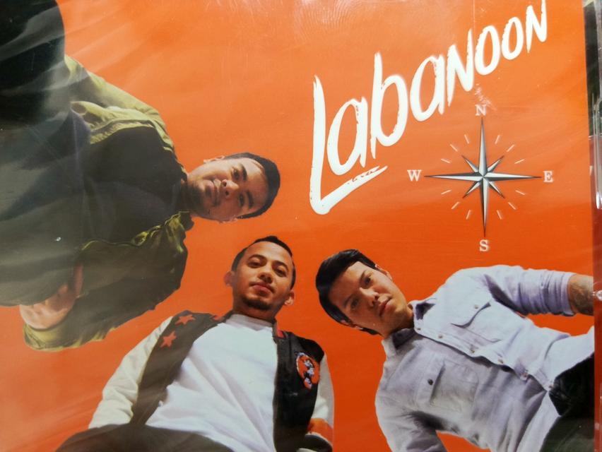 ซีดี ลาบรานูน ลดราคา 179 เหลือ 120 บาท ไม่ผลิตแล้ว รูปย่อยที่ 3