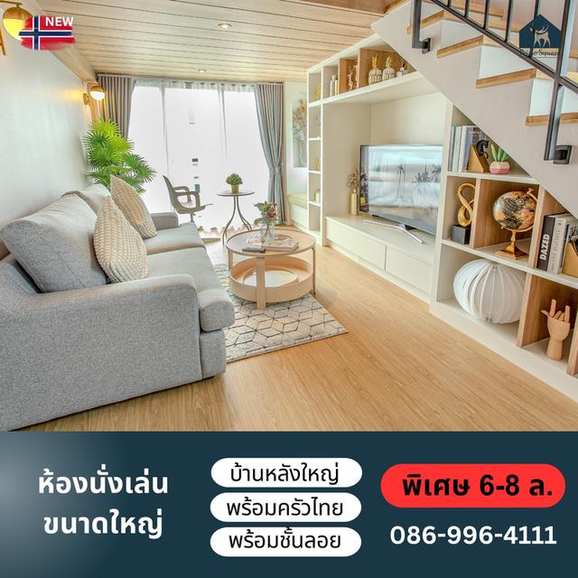 บ้านเดี่ยวหลังใหญ่ Prime Square2 (รังสิต คลองสอง)  6