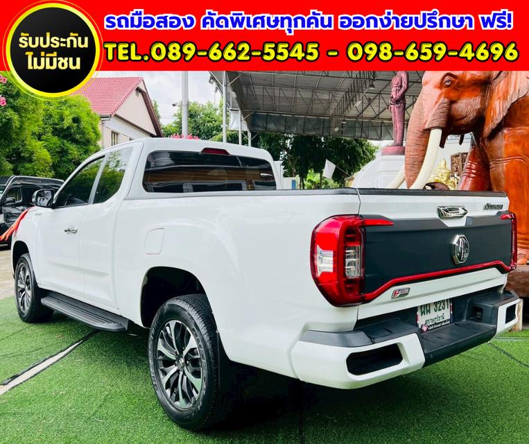 ✨ 2024 MG Extender 2.0 Giant Cab Grand X TOP ✨ ⚙️ เกียร์ธรรมดา ✅ ไมล์แท้เพียง 34,xxx กม. รูปย่อยที่ 4