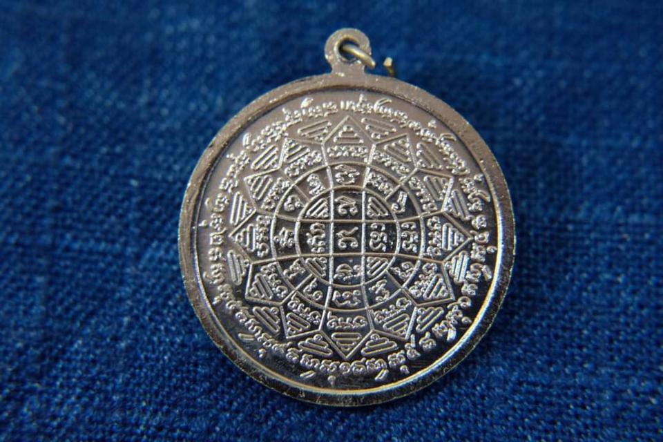 เหรียญกลม เนื้อ อา-ปาก้า รุ่นรวมใจศิษย์ 
หลังยันต์มงกุฎพระพุทธเจ้า วัดโฆสิตาราม
บูชา490บาท ปี2563 3