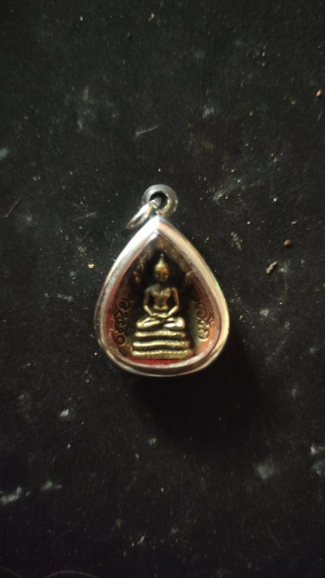 เจ้าคุณนรนาคปรกใหญ่ 2513 รูปที่ 3