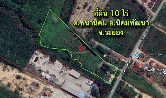 ขายที่ดินนิคมพัฒนาระยอง ขายที่ดินระยองเนื้อที่ 10 ไร่ ต.พนานิคม อ.นิคมพัฒนา จ.ระยอง ผังสีม่วงลาย 1
