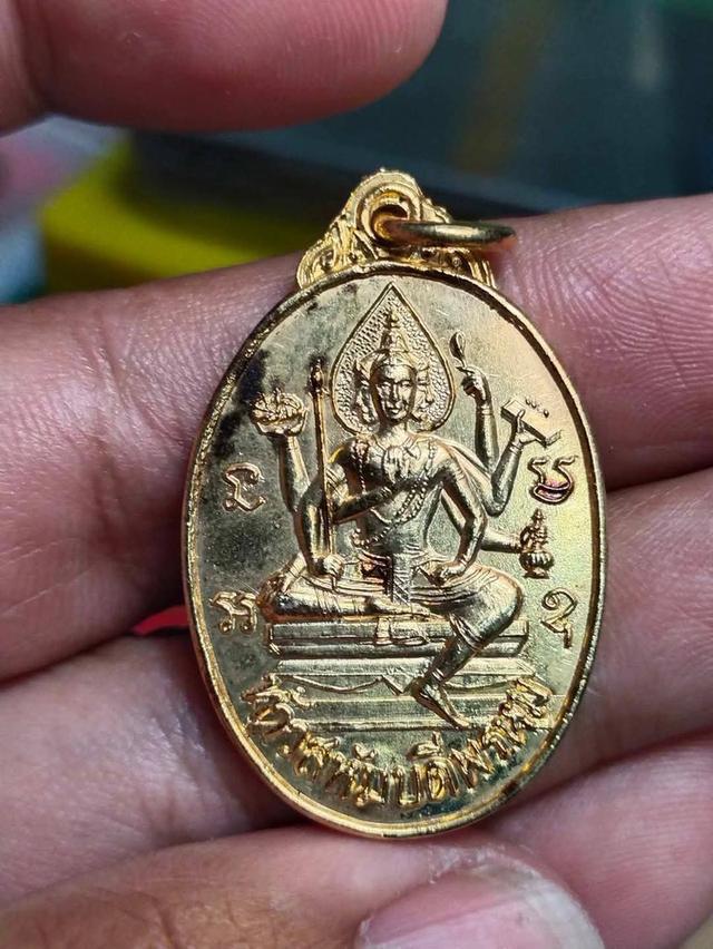-เหรียญท้าวมหาพรหม ปี2517 #หลวงปู่โต๊ะ วัดประดู่ฉิมพลี ปลุกเสก(รับประกันแท้ทัน) รูปที่ 4