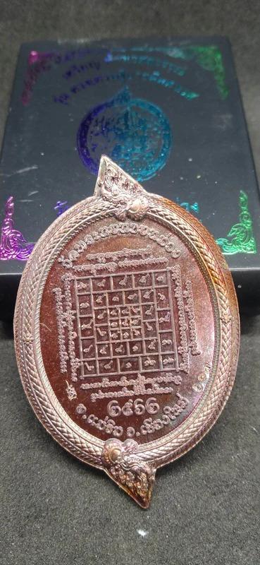 Thao Wessuwan Amulet – “Rūn Duang Setthi Baramee Maha Wes 5
