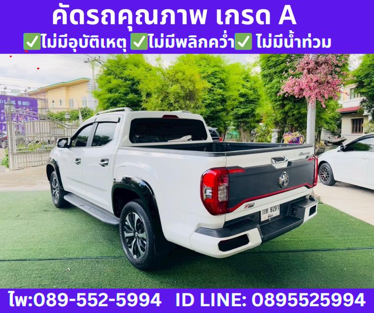 MG Extender 2.0 DOUBLE CAB Grand X ปี2023 5
