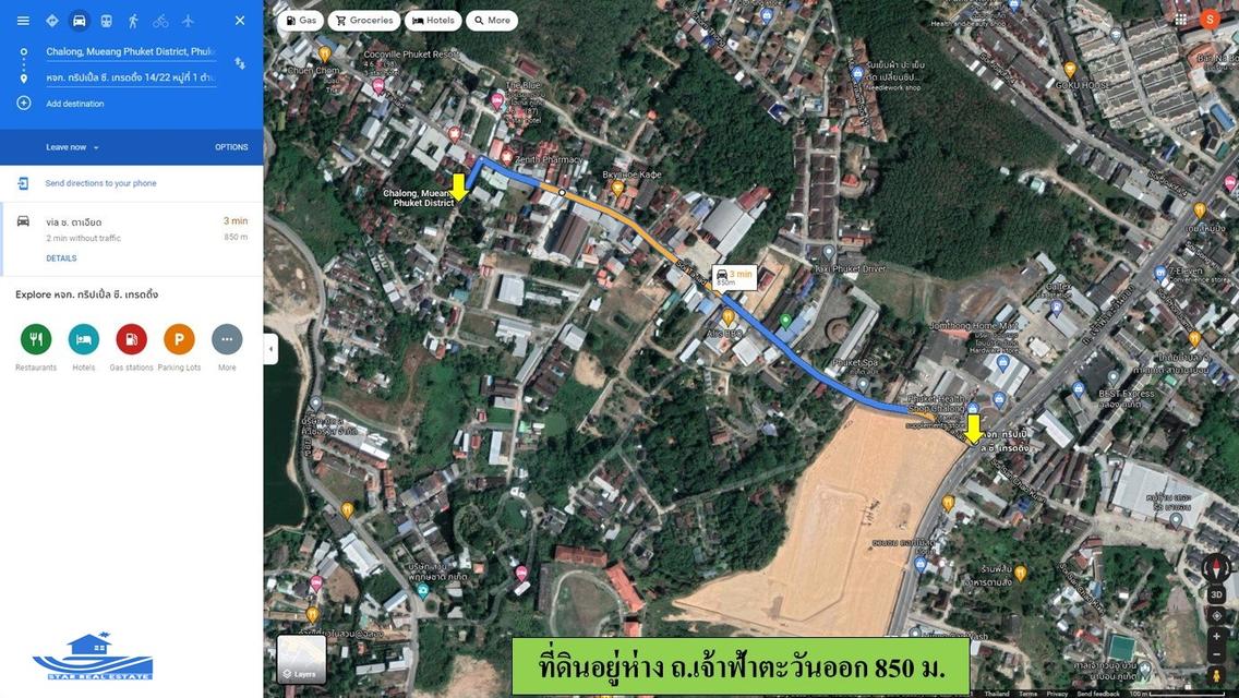 ขายที่ดินซอยตาเอียด 10 13