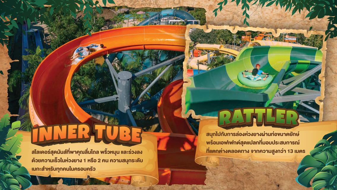ตั๋วเข้าสวนน้ำ วานา นาวา ราคาโปรโมชั่น! ถึง 31/10/26 รูปที่ 9