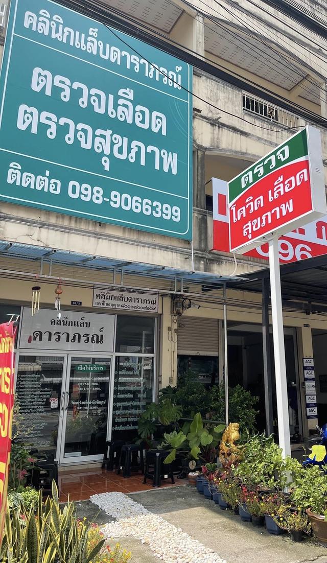 อาคารพาณิชย์ 3 ชั้น 2ห้องนอน 3 ห้องน้ำ ติดถนนพัฒนาการคูขวาง  ต.ในเมือง อ.เมือง จะ.นครศรีธรรมราช 80000 1