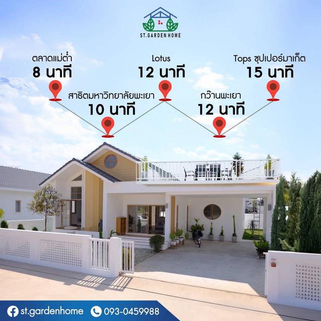 บ้านเดี่ยวพร้อมเฟอร์นิเจอร์ 6