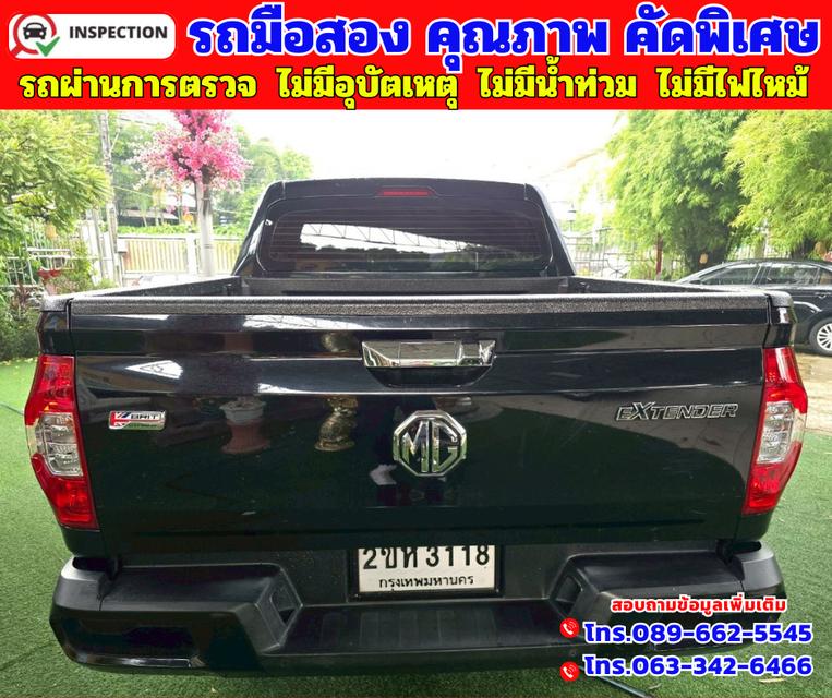 ✴️ปี2021 MG Extender 2.0 Double Cab Grand X ✴️เกียร์ ออโต้ ✴️เครื่องยนต์ดีเซล 3