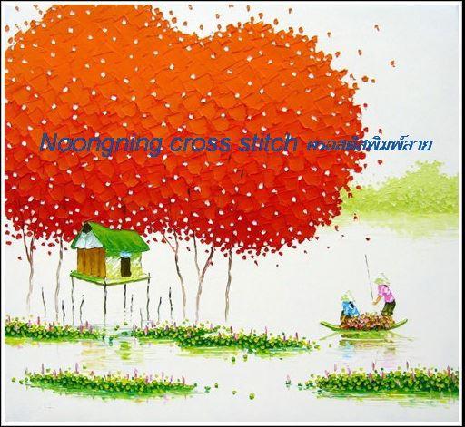 ร้าน Noongning Cross stitch ครอสติสพิมพ์ลาย จำหน่ายอุปกรณ์ครอสติส ภาพติดเพชร1597