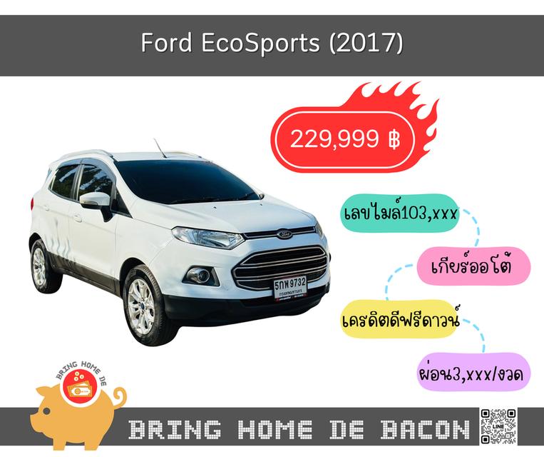 Ford Ecosport 2017