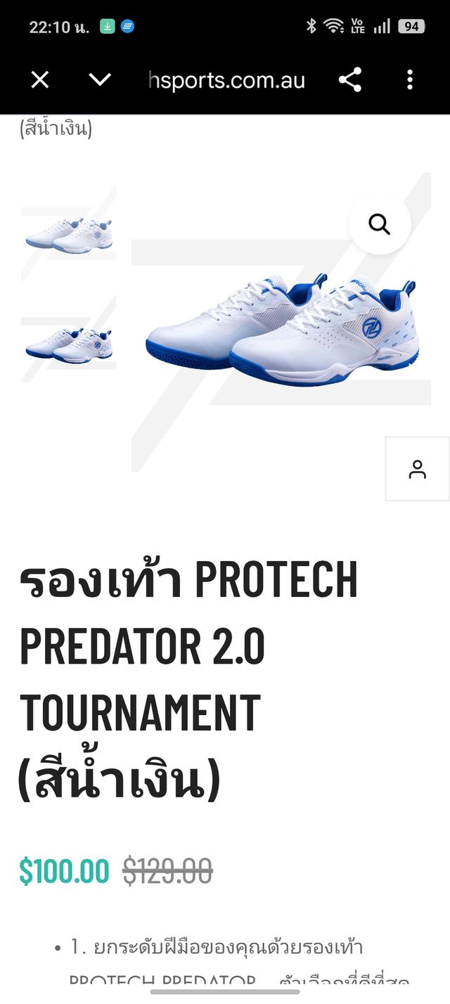 รองเท้าแบดมินตัน Protech Predator XP สีขาว-เขียวเลมอน ไซส์ 38 / 24cm รูปที่ 14