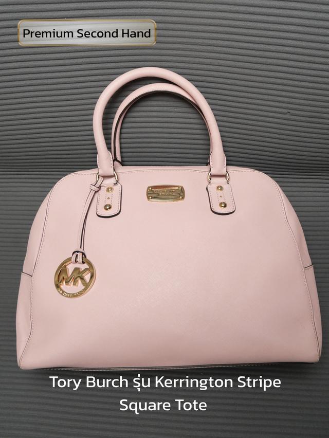 กระเป๋ามือสอง Michael Kors