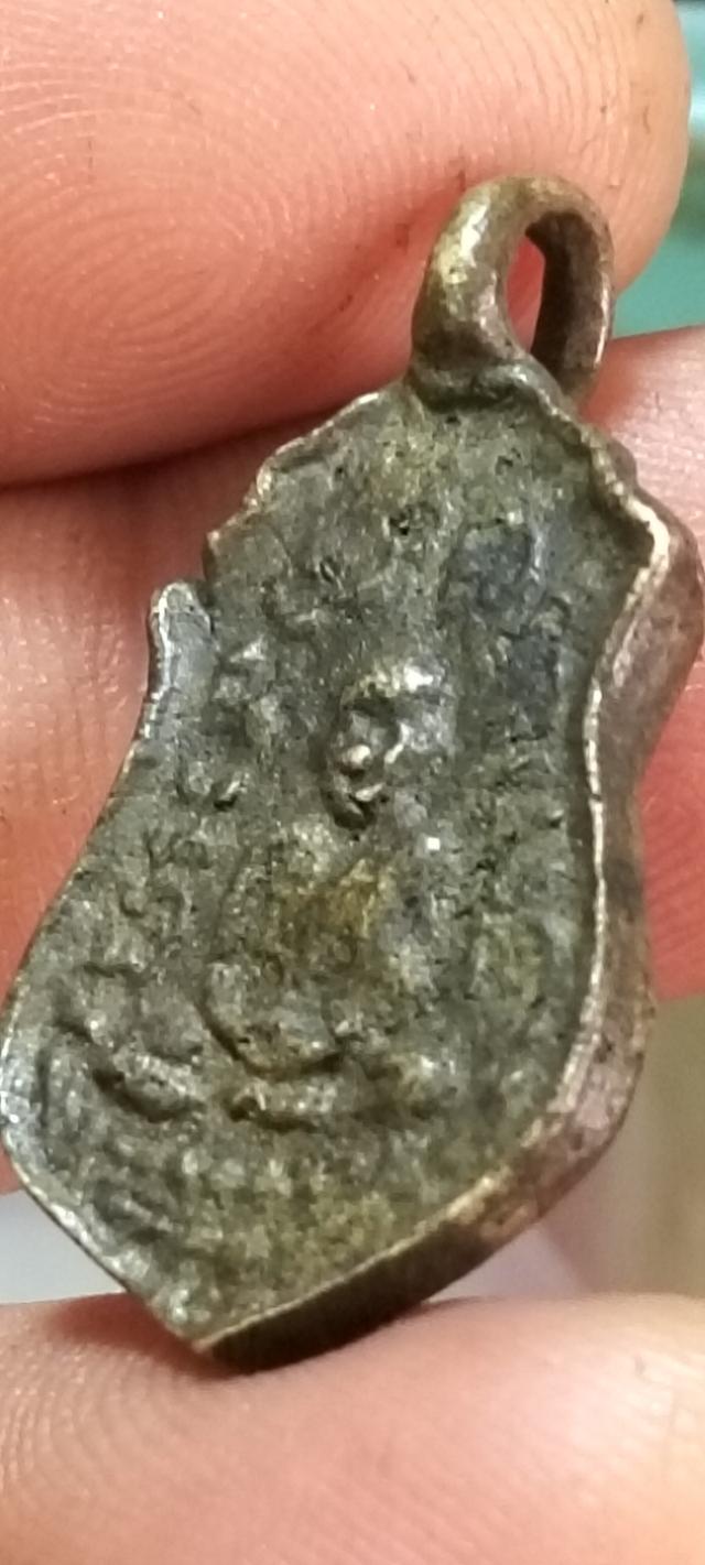 "เหรียญหล่อหลวงปู่ศุข พิมพ์สองหน้า"ออกวัดทรงเสวย ปี 2460 รูปที่ 5