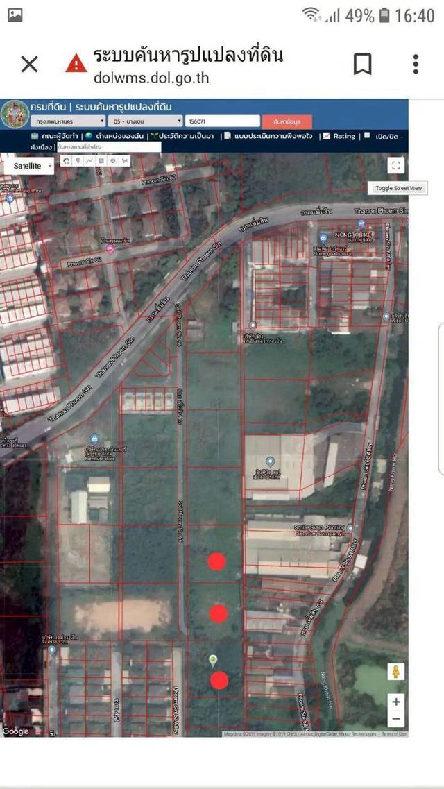 ขายที่ดินติดถนน ทำเลดี เพิ่มสิน 66 ซอยออเงิน จังหวัดกรุงเทพมหานคร #ราคาดีทำเลดีติดต่อผึ้งรติ 061-941-9639 6