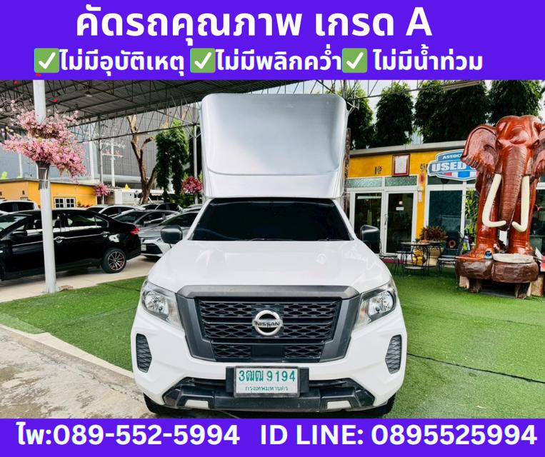 2021 Nissan Navara 2.5 SL Single Cab