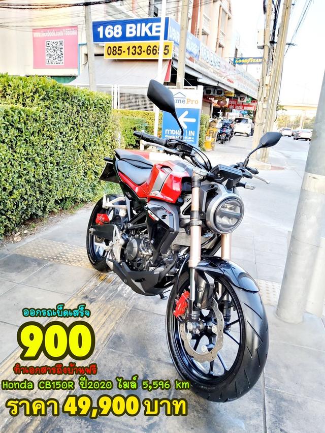 Honda CB150R ปี2020 สภาพเกรดA 5596 km เอกสารพร้อมโอน