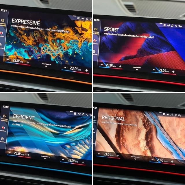 รหัสรถ AVA1133 ⏰ X1 sDrive18i xLine โฉมใหม่ U11 ปี 2023 รูปที่ 15