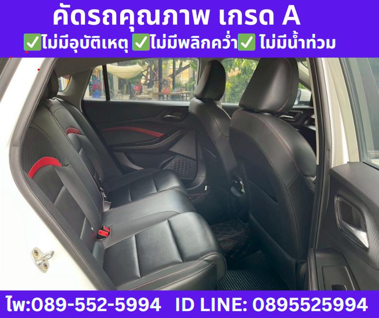 MG MG5 1.5 D SEDAN ปี 2024  7