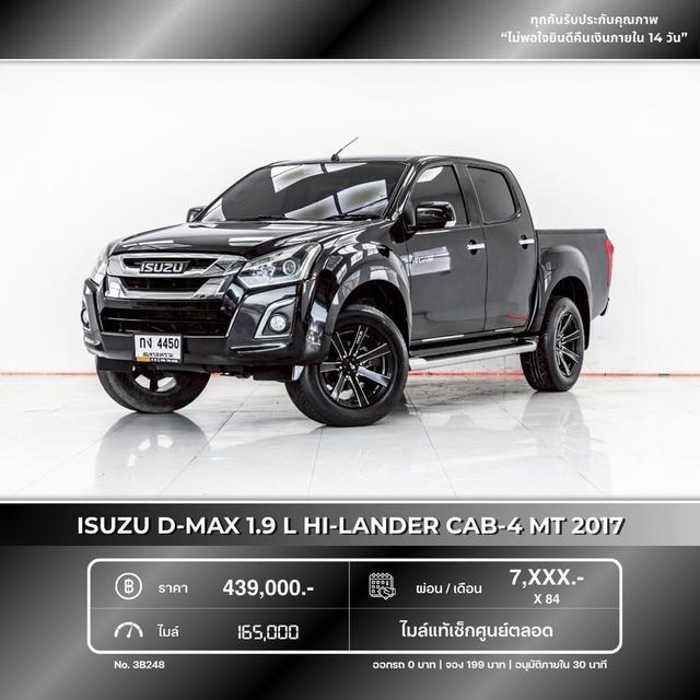 รหัสรถ 3B248 ISUZU DMAX 1.9 L HI-LANDER CAB-4 2017 19