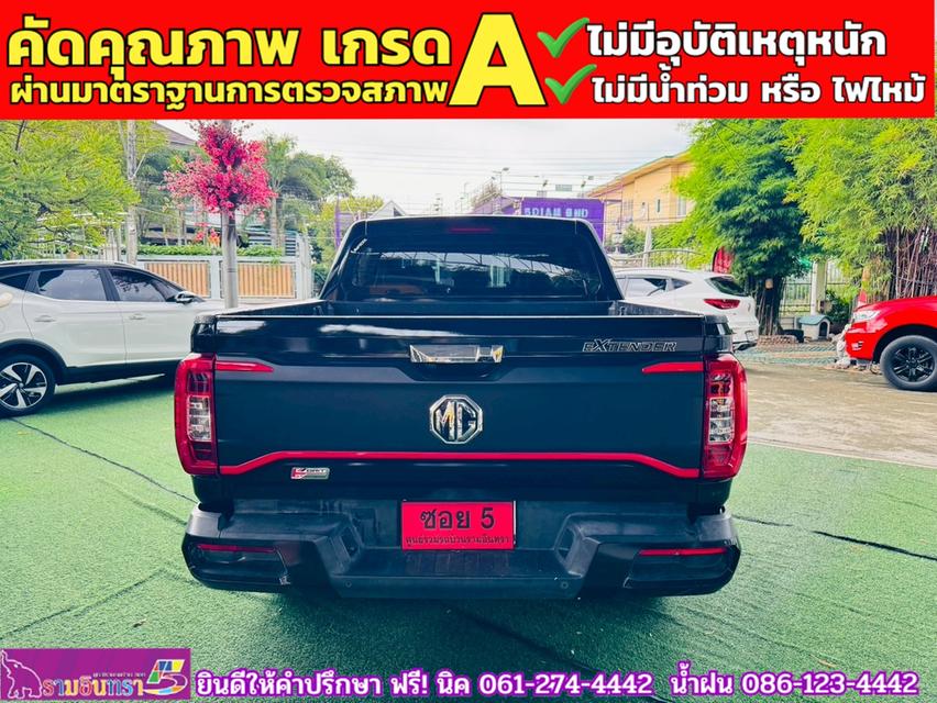 MG EXTENDER 4 ประตู 2.0 GRAND D MT ปี 2022 6