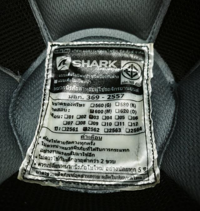 Shark Ridill 1.2 Drift-R Size L รูปที่ 5