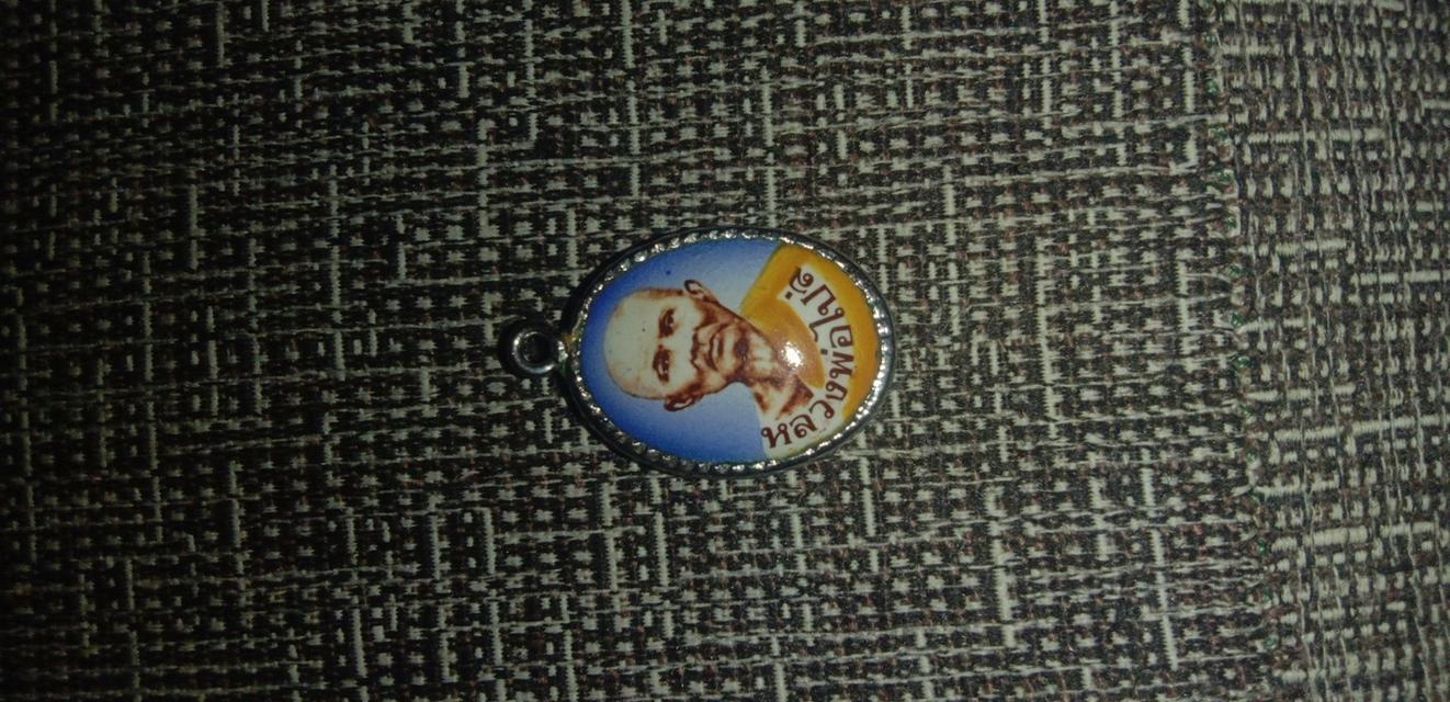พระเครื่อง