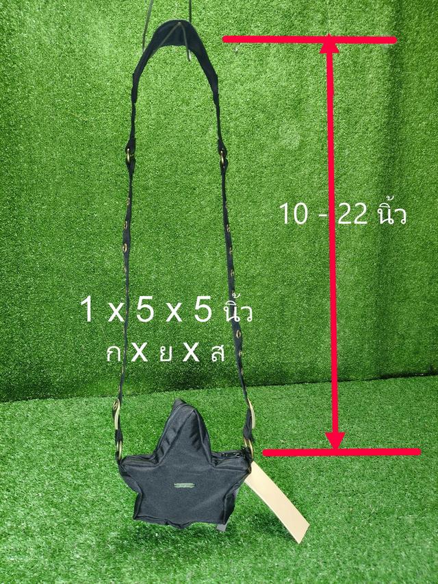 Bonbom Sling Bag