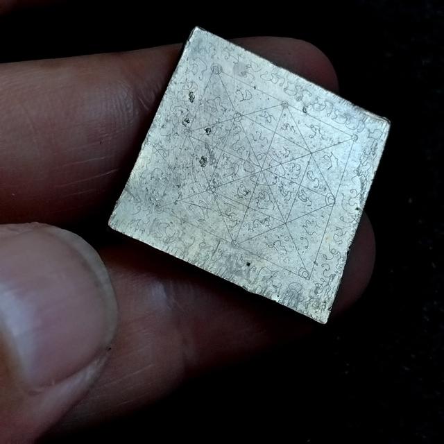 พระบ้านเก็บเก่า เหรียญพระพรหมปู่สี 5