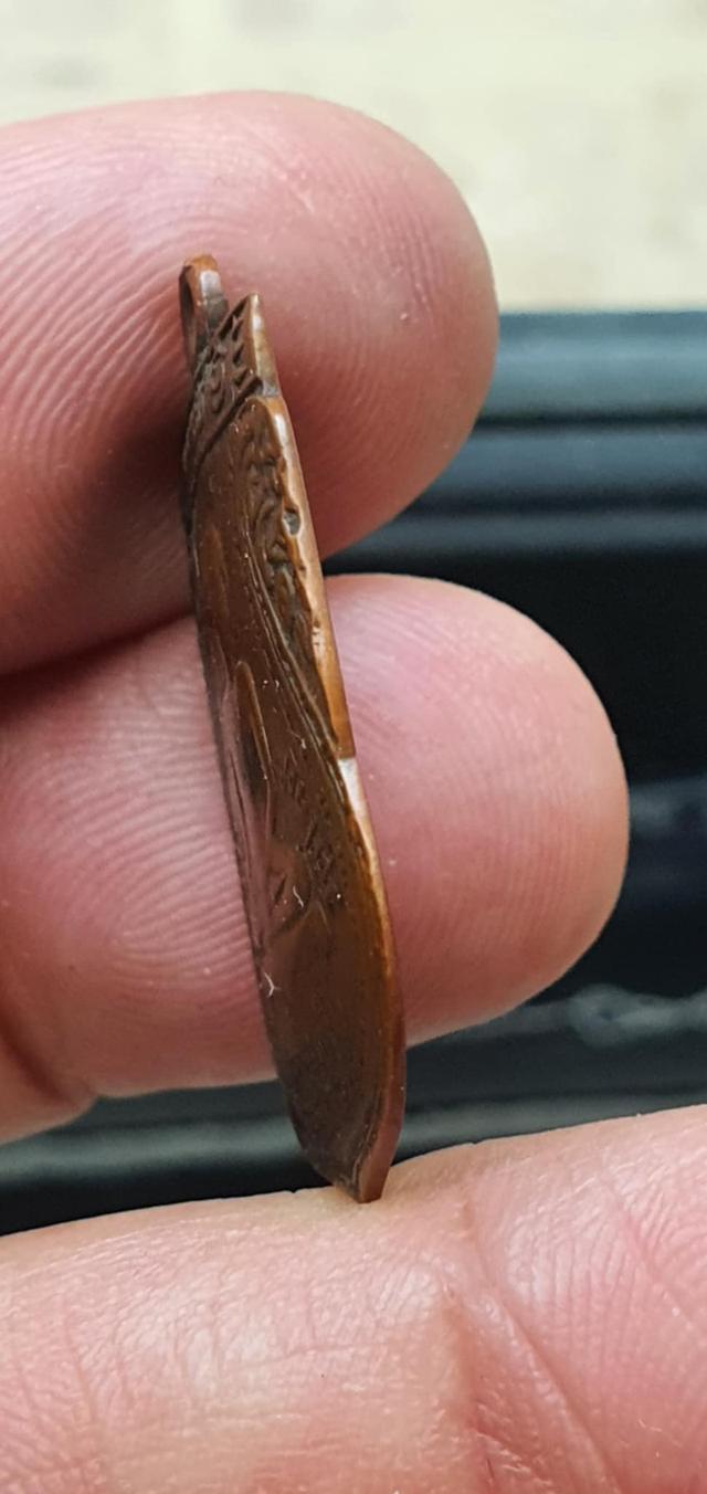 เหรียญเก่า ปี 2496 สภาพใช้  7