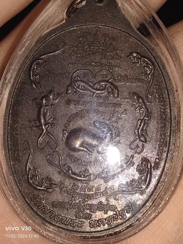 พระเครื่องของเก่าของสะสม รูปที่ 5