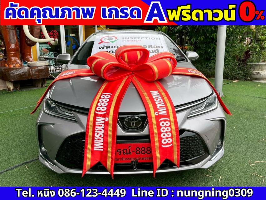 Toyota Corolla Altis 1.8 Sport ปี 2025